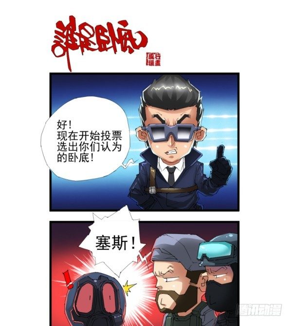 第四十二话-第44话