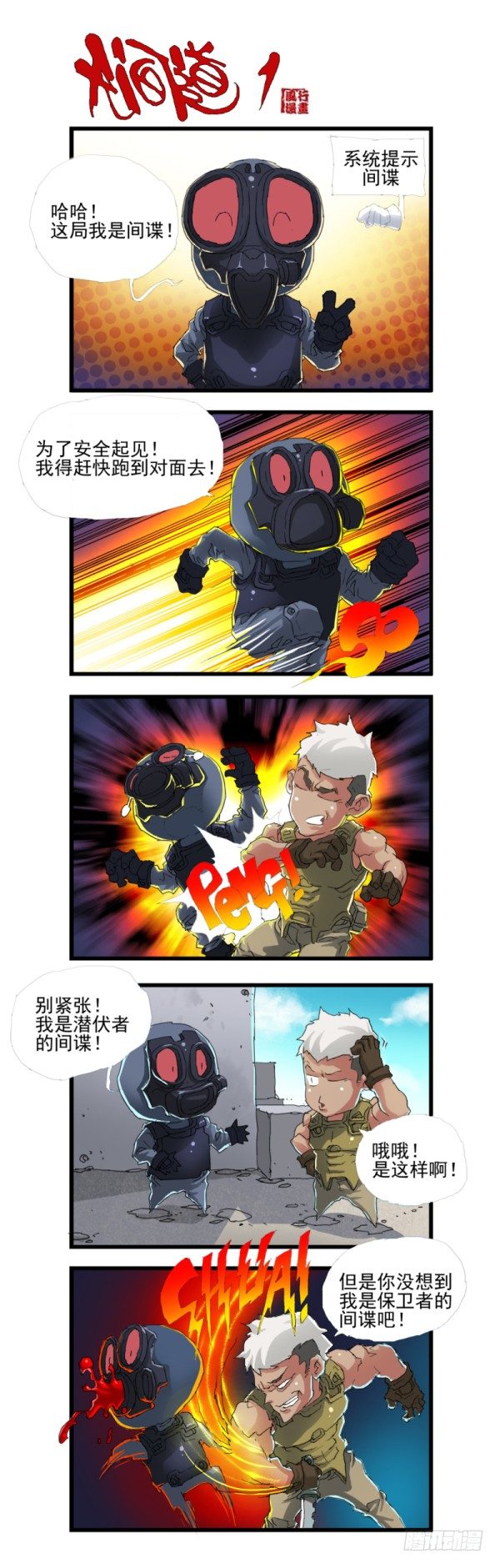 第四十二话-第44话