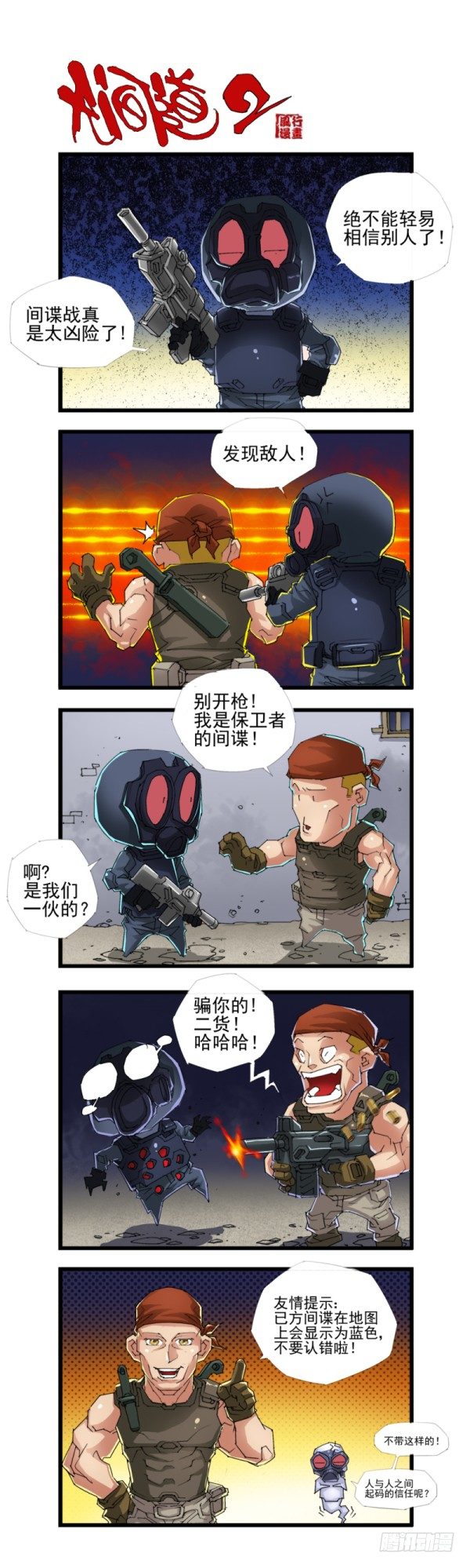 第四十二话-第44话