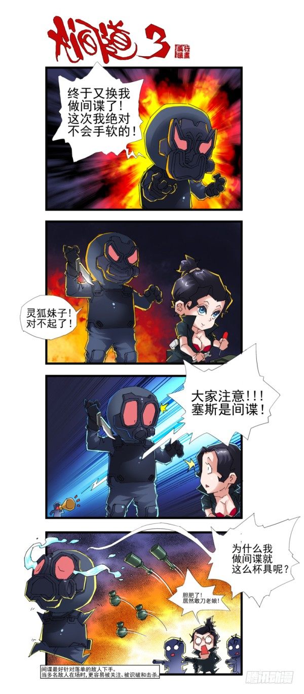 第四十二话-第44话