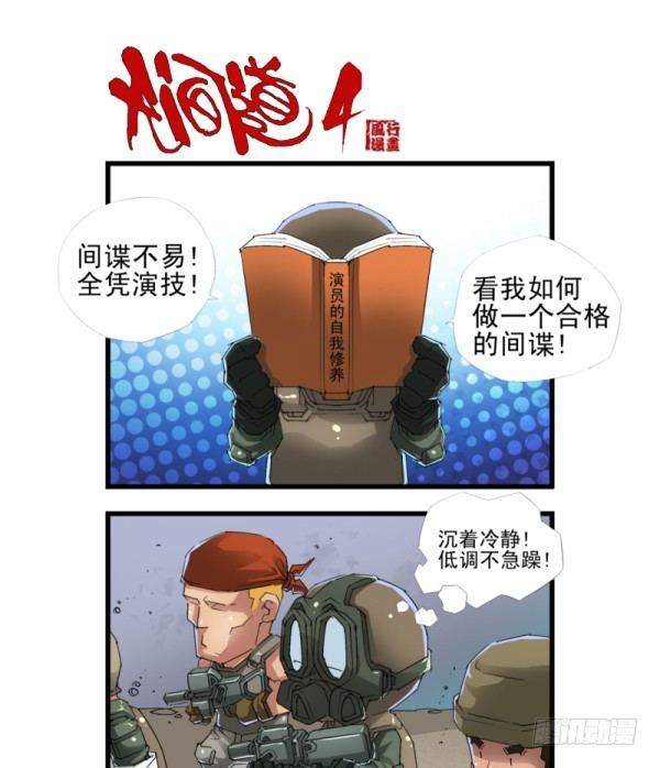 第四十二话-第44话