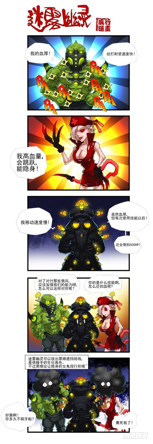 第四十四话-第46话