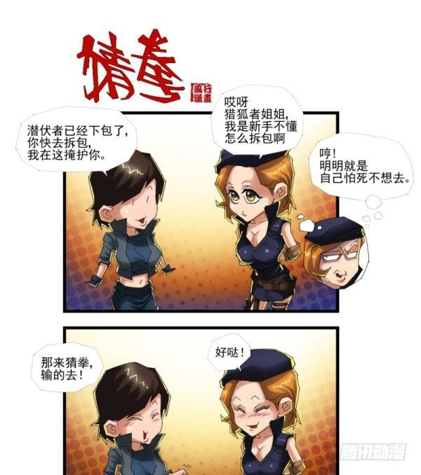 第四十四话-第46话