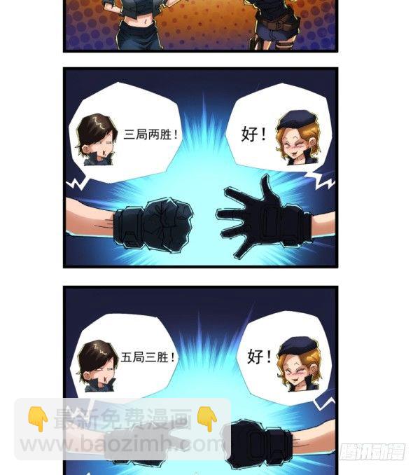 第四十四话-第46话