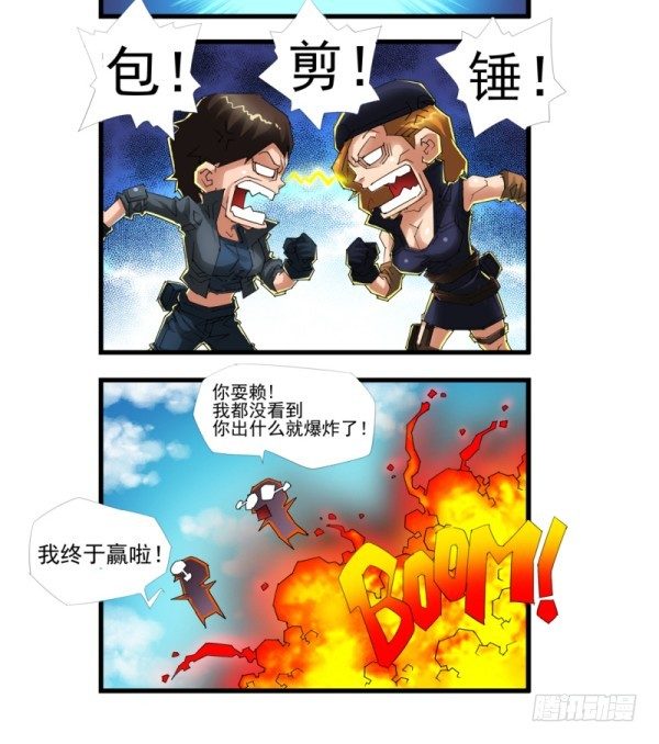 第四十四话-第46话