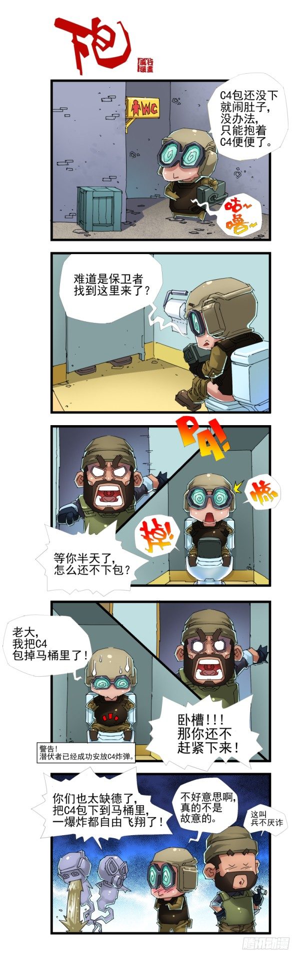 第四十四话-第46话