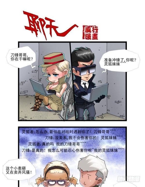 第四十四话-第46话