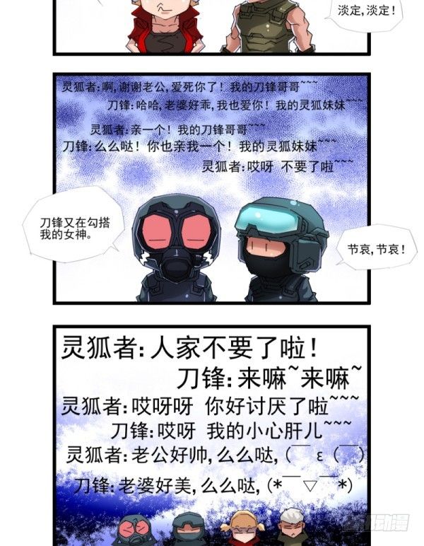 第四十四话-第46话