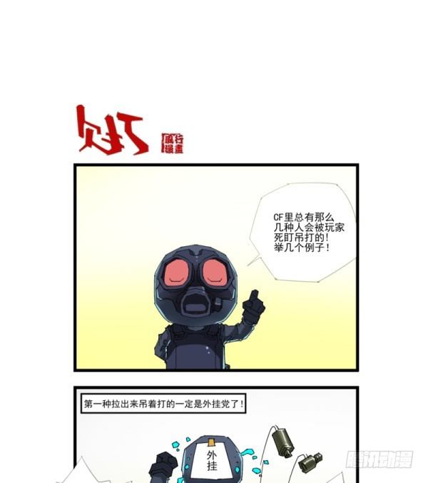 第四十六话-第48话