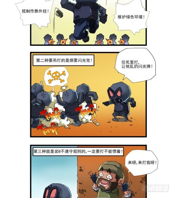 第四十六话-第48话