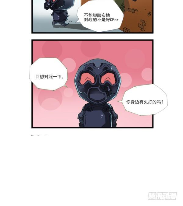 第四十六话-第48话