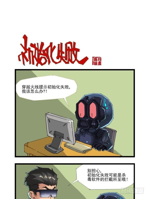 第四十六话-第48话