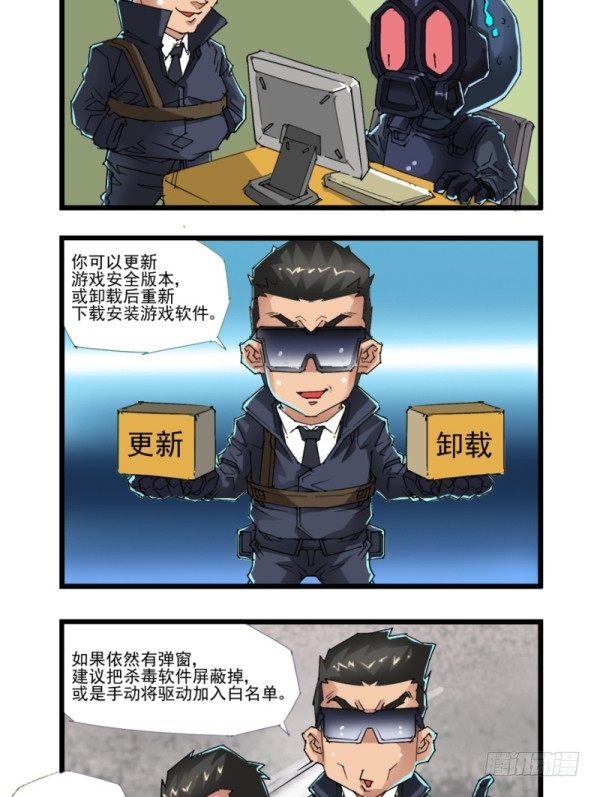 第四十六话-第48话