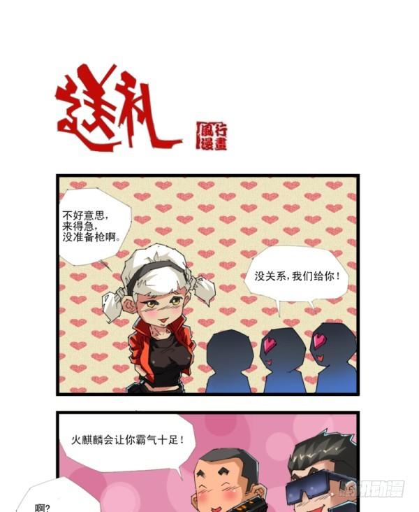 第四十六话-第48话