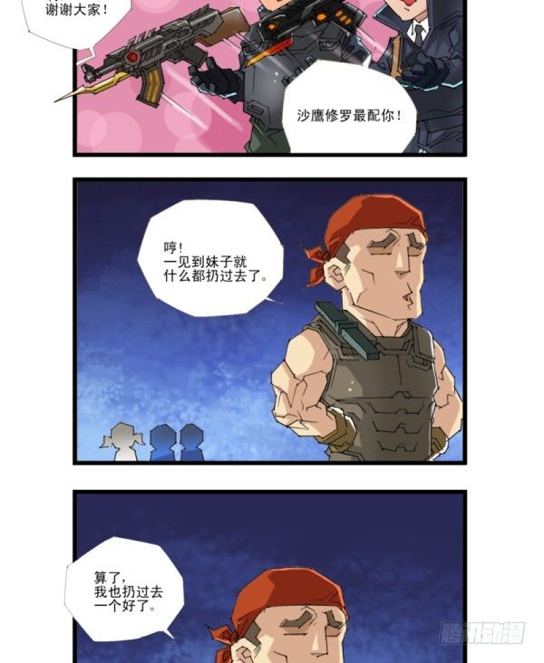 第四十六话-第48话