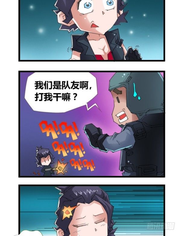 第四十八-第50话