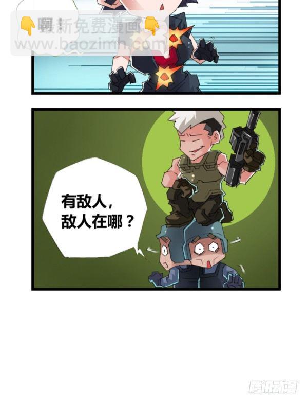 第四十八-第50话