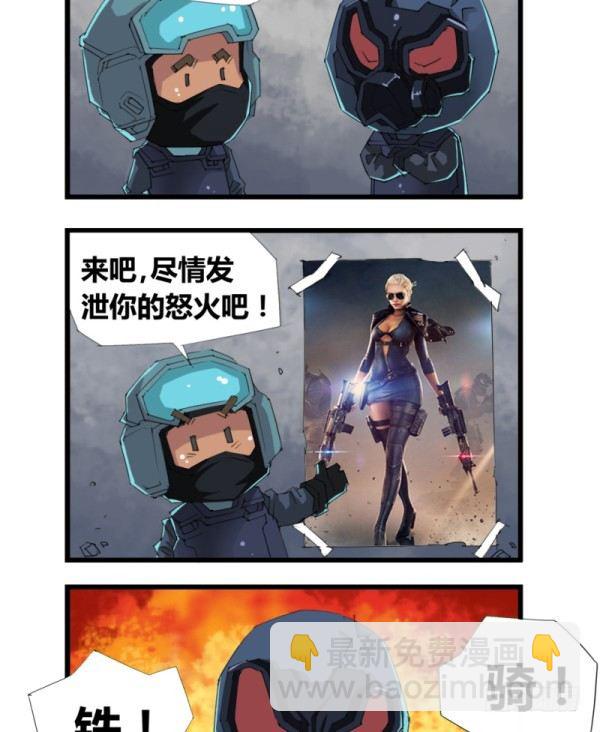 第四十八-第50话