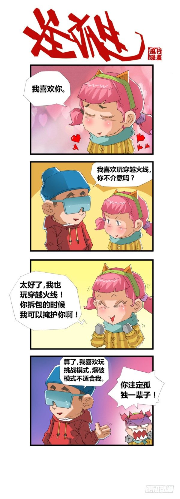 第四十八7