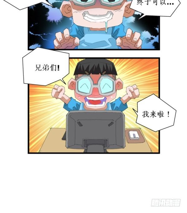 第五十话-第52话