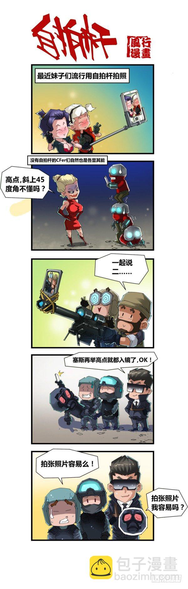 第五十话-第52话