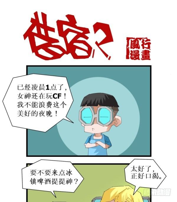 第五十话-第52话