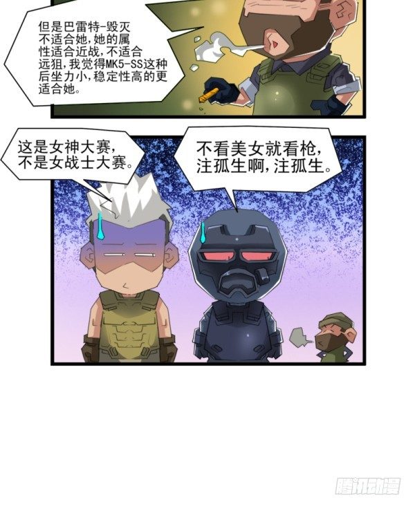 第五十二话-第54话