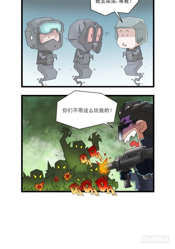 第五十二话-第54话