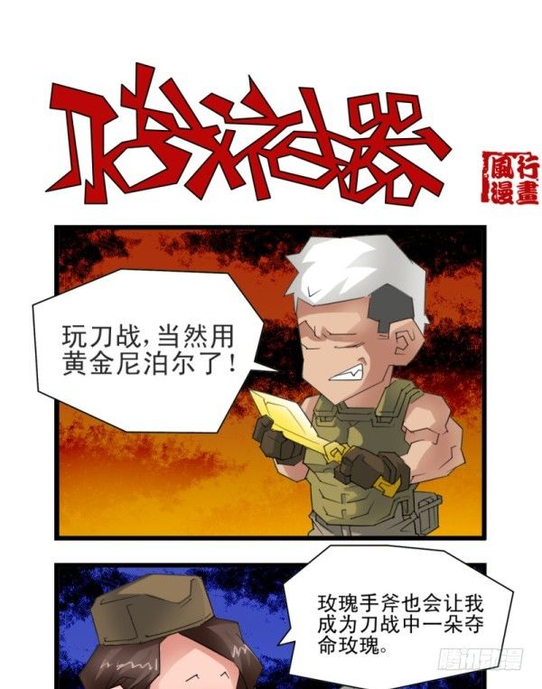 第五十二话-第54话