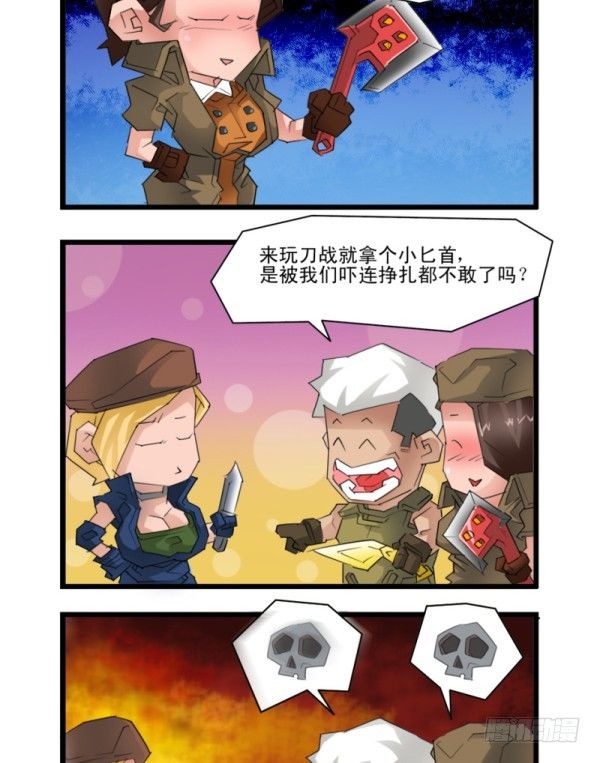 第五十二话-第54话