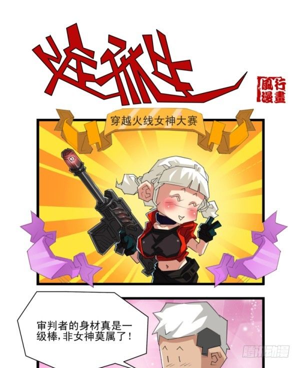 第五十二话-第54话