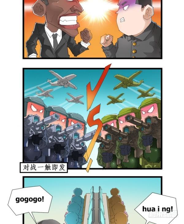 第五十四话-第56话