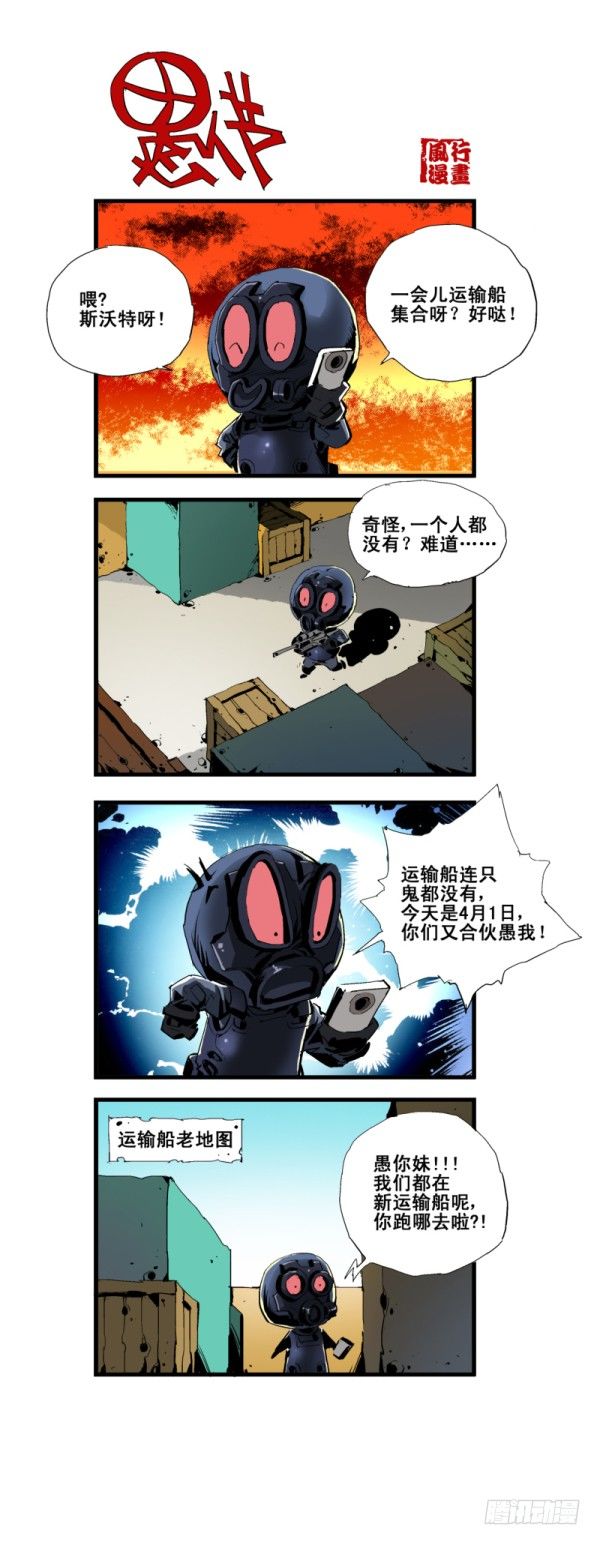 第五十六话-第58话