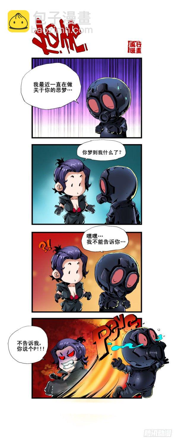 第五十六话-第58话