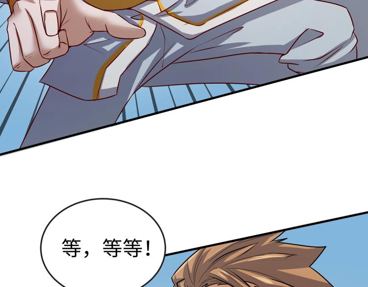 第2话 第一战(1/4)-第2话