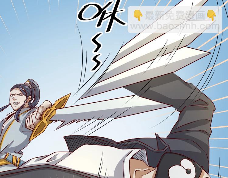 第2话 第一战(1/4)-第2话