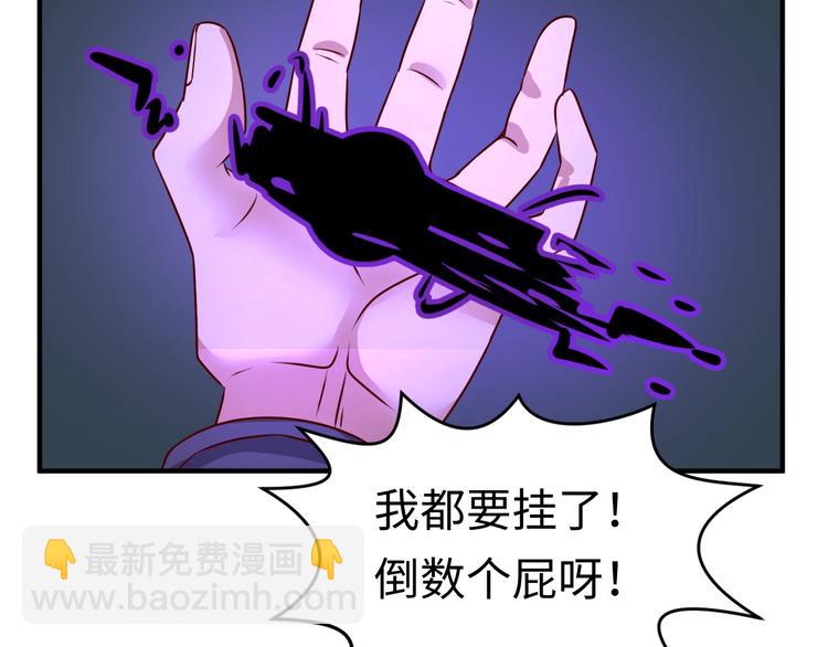 第2话 第一战(1/4)-第2话