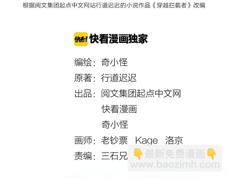 第2话 第一战(1/4)-第2话