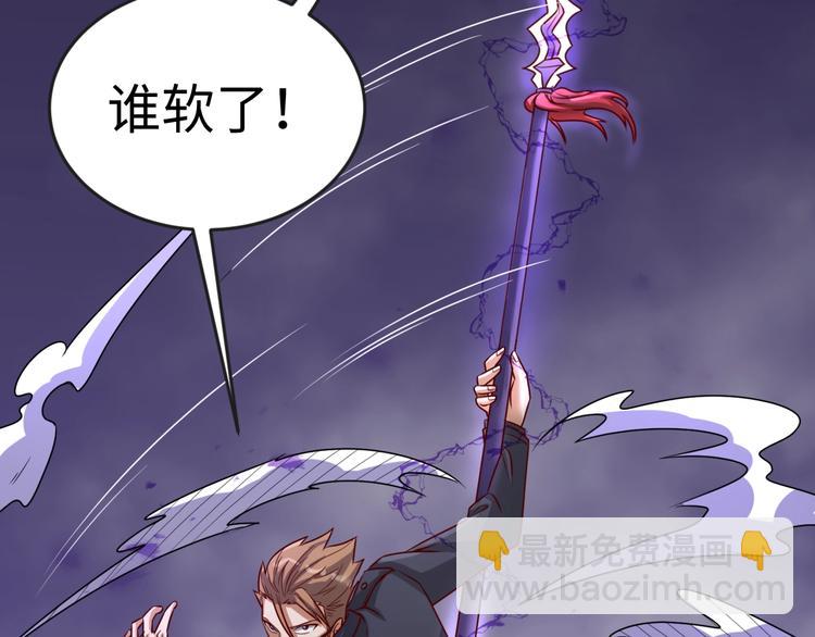 第2话 第一战(1/4)-第2话