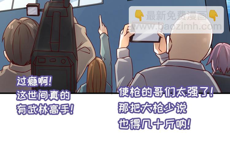 第2话 第一战(1/4)-第2话