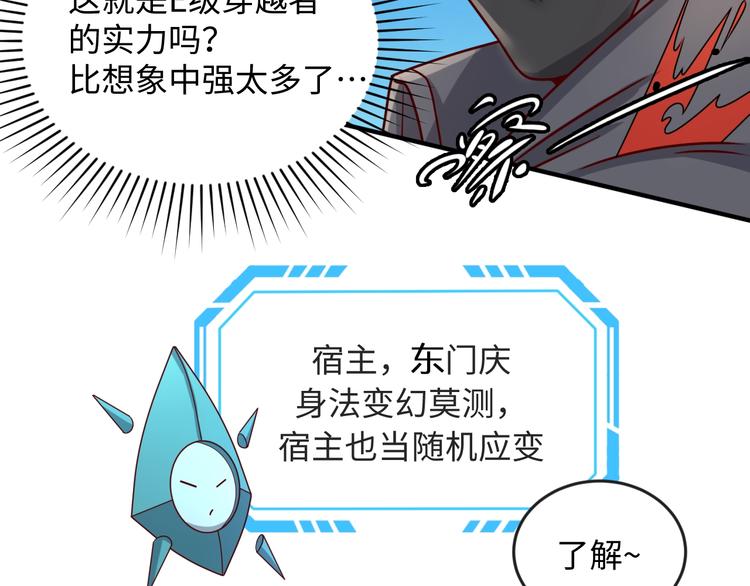 第2话 第一战(1/4)-第2话