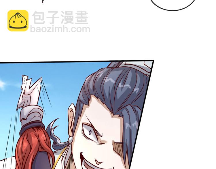 第2话 第一战(1/4)-第2话