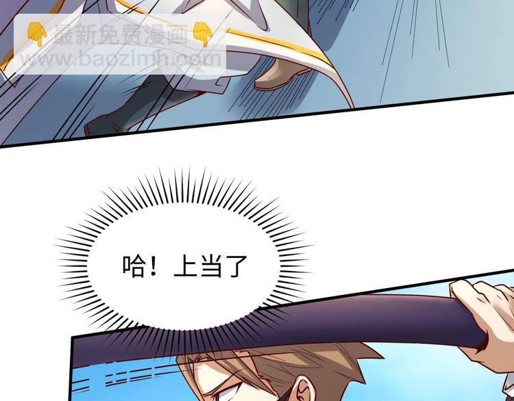 第2话 第一战(1/4)-第2话