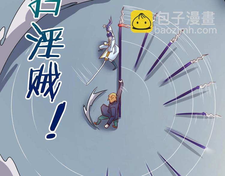 第2话 第一战(1/4)-第2话