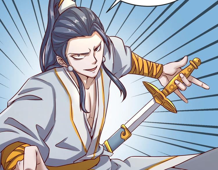 第2话 第一战(1/4)-第2话