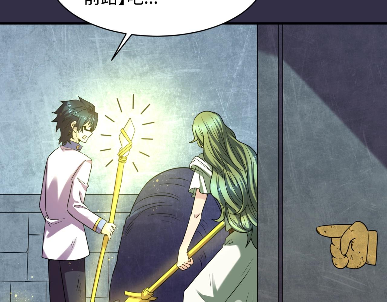 第102话 迷宫宝藏(1/4)-第102话