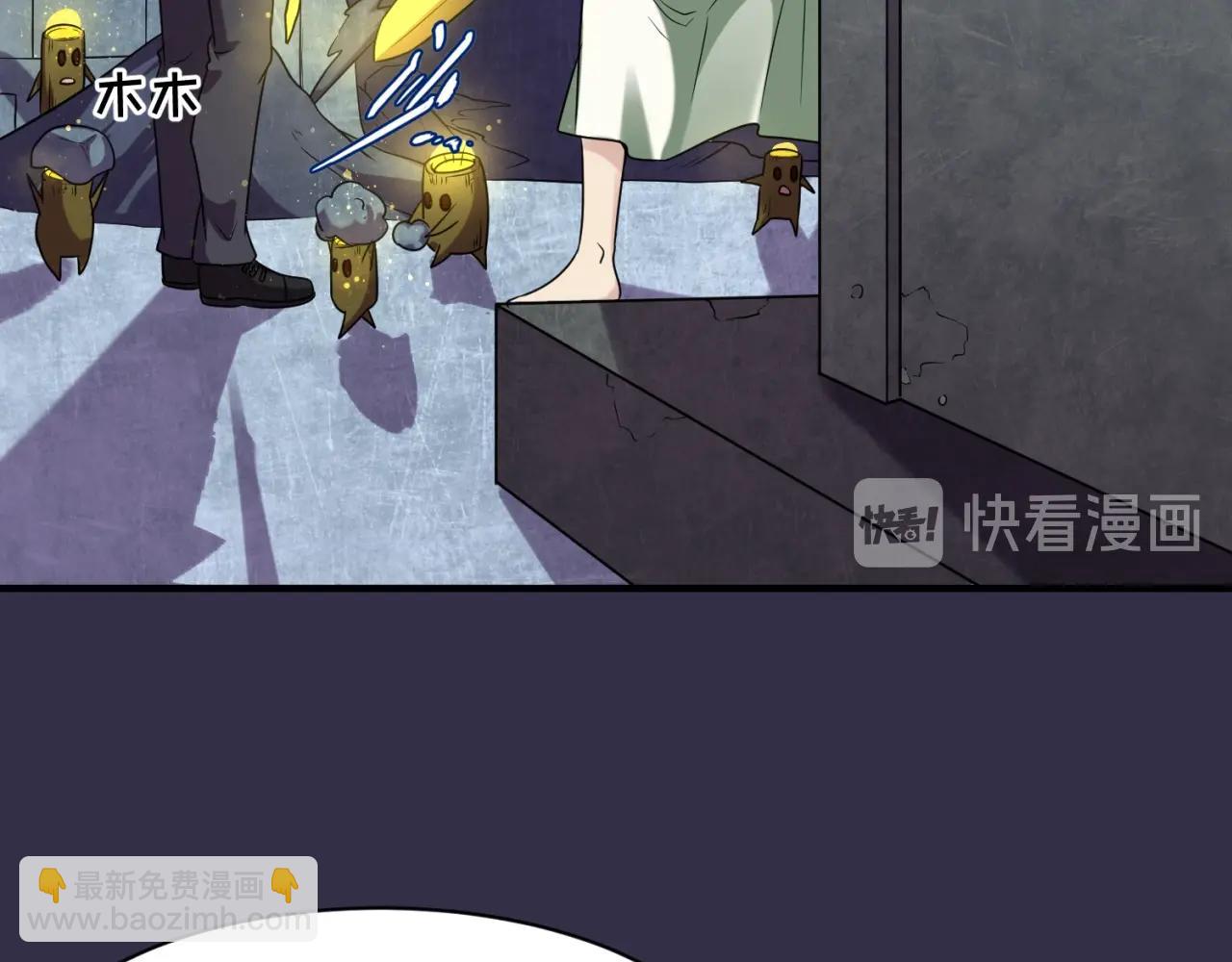 第102话 迷宫宝藏(1/4)-第102话