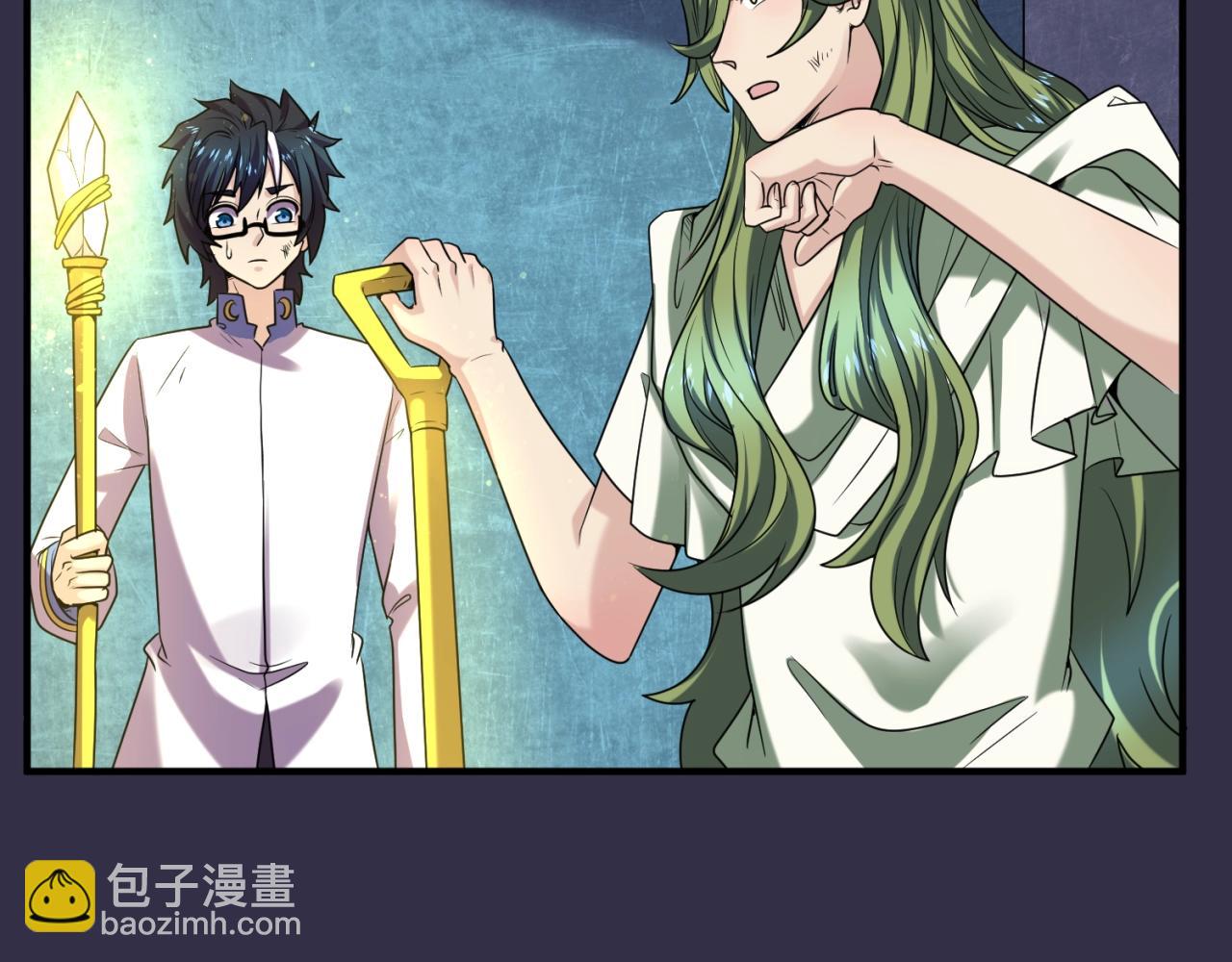 第102话 迷宫宝藏(1/4)-第102话