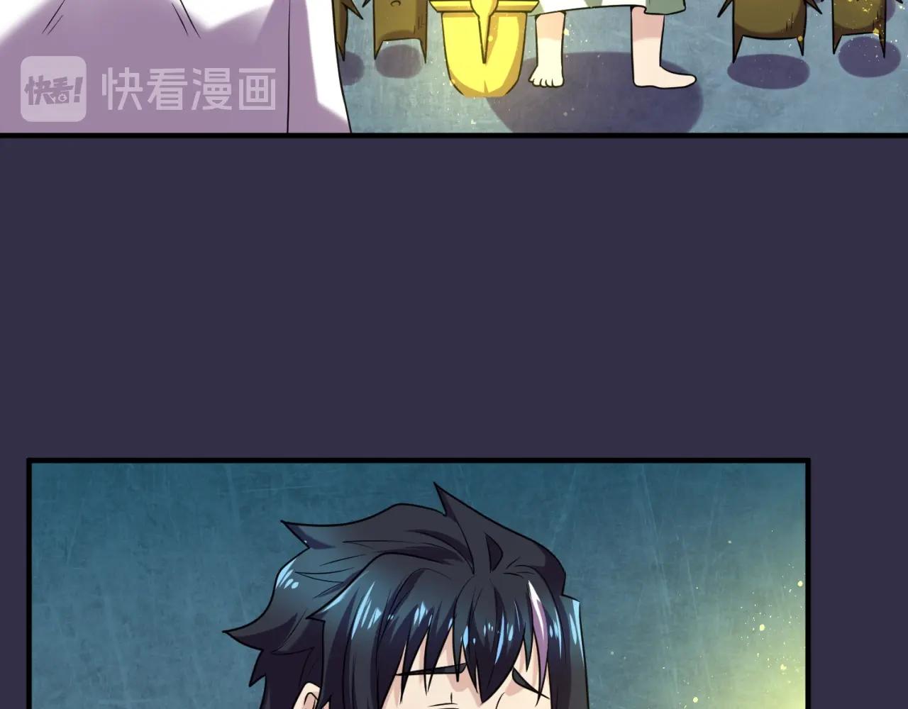 第102话 迷宫宝藏(1/4)-第102话