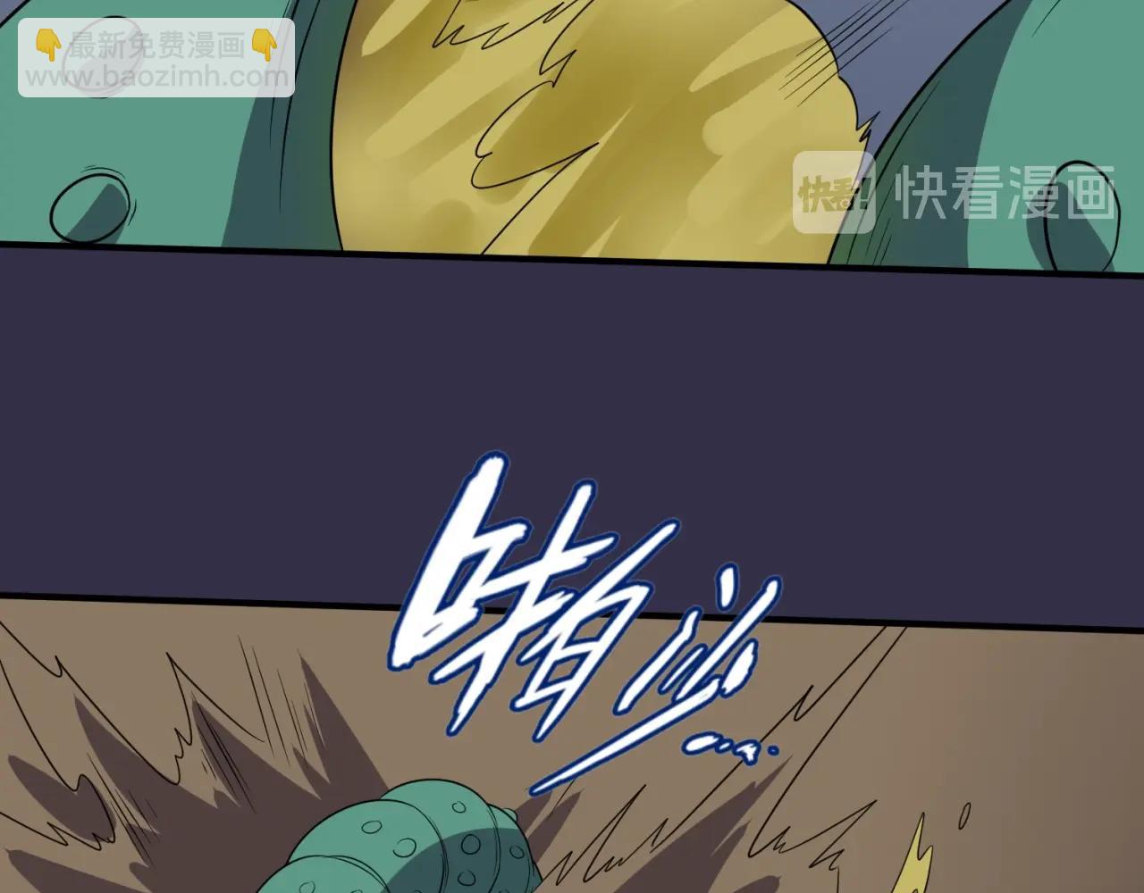 第102话 迷宫宝藏(1/4)-第102话